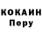 АМФЕТАМИН Розовый Klim Ilnitsky