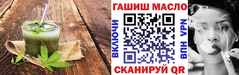 Печенье с ТГК конопля  Верещагино 