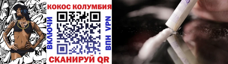 Cocaine Боливия Верещагино