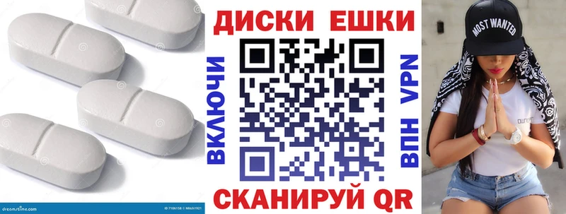 купить закладку  Верещагино  Экстази VHQ 