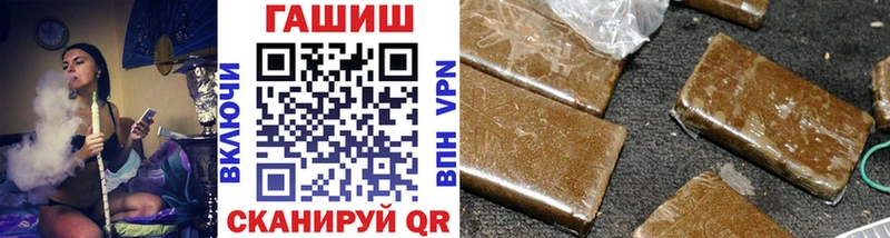 закладка Верещагино ГАШ индика сатива