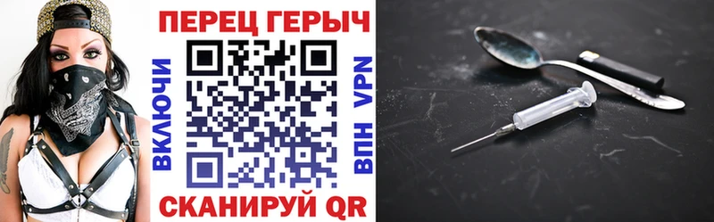 Героин Heroin  гидра зеркало  Верещагино  что такое наркотик 