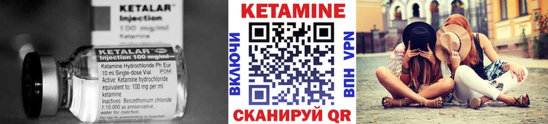 мориарти телеграм  kraken онион  КЕТАМИН VHQ  Верещагино  сколько стоит 