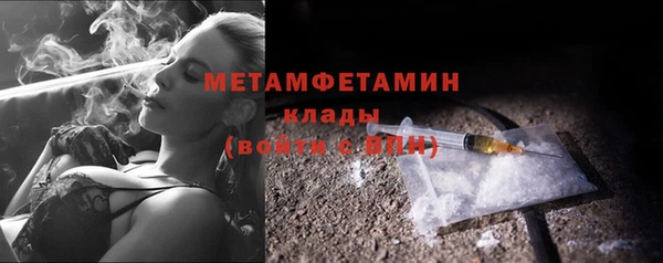 марки lsd Вяземский