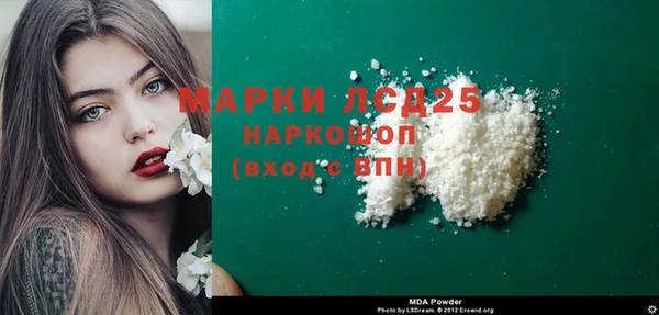 марки lsd Вяземский