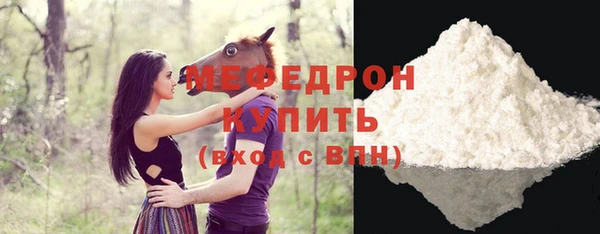 марки nbome Вязьма