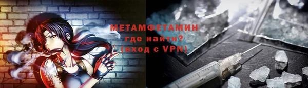 марки nbome Вязьма