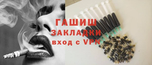 марки lsd Вяземский