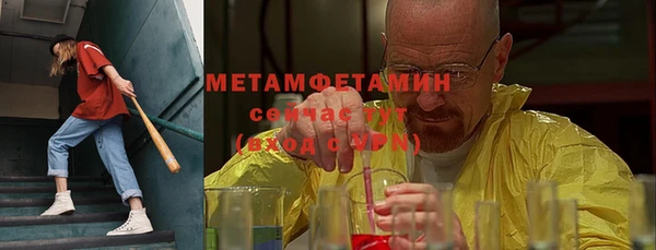 марки nbome Вязьма
