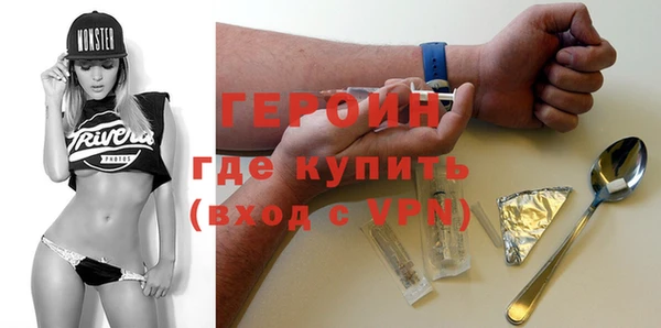 марки nbome Вязьма