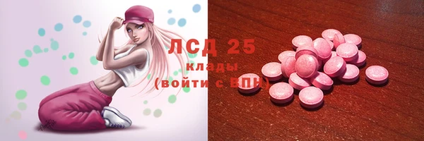 марки lsd Вяземский