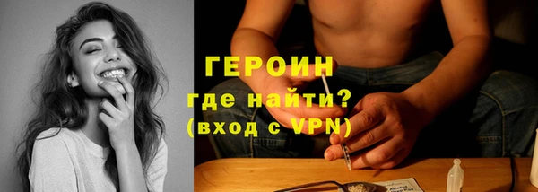 марки lsd Вяземский