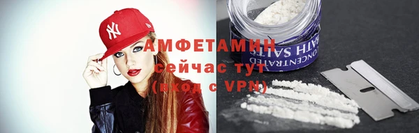марки nbome Вязьма