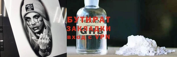 mix Вязники