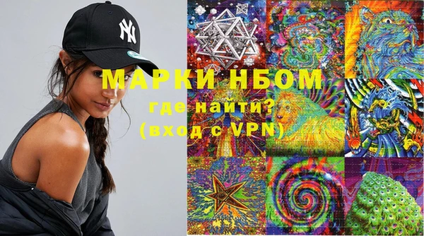 марки lsd Вяземский