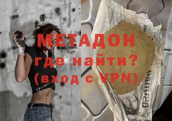 марки lsd Вяземский