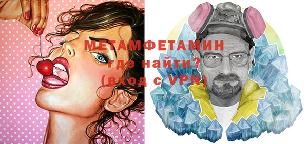 марки lsd Вяземский