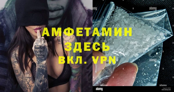 марки nbome Вязьма