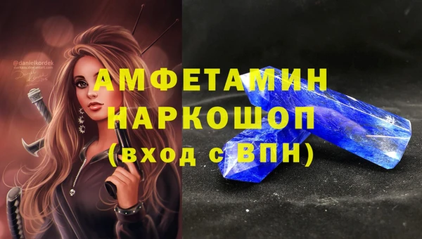 марки nbome Вязьма