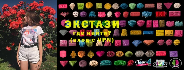 марки lsd Вяземский