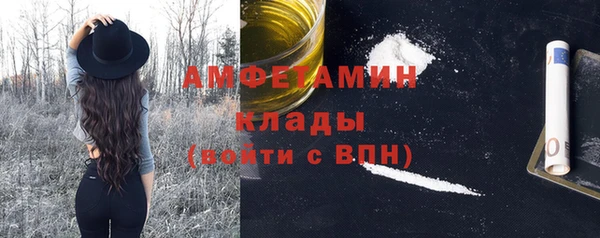 марки nbome Вязьма