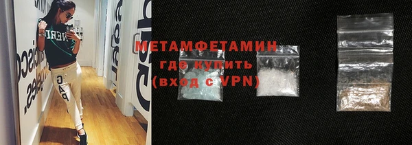 марки nbome Вязьма