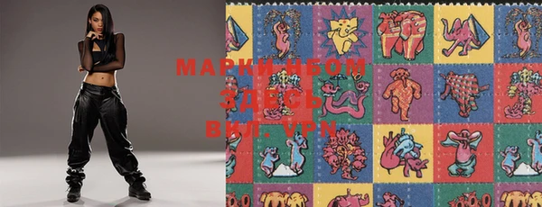 марки lsd Вяземский