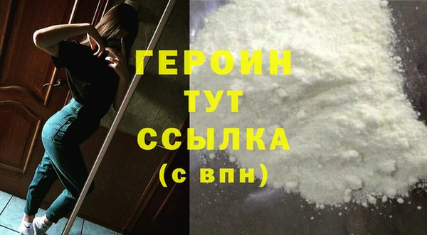 марки nbome Вязьма