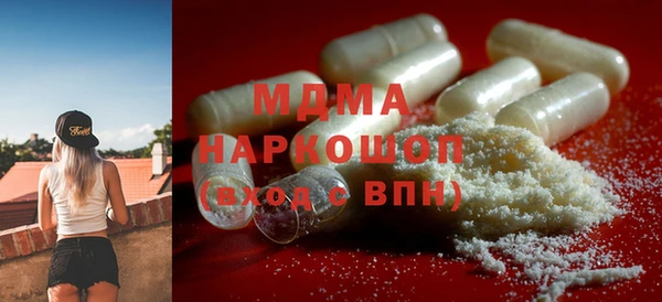 марки nbome Вязьма