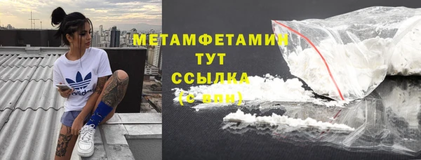 марки lsd Вяземский