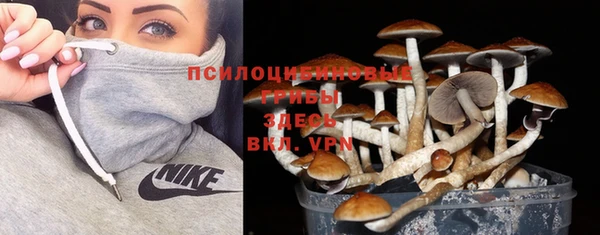 мефедрон Сосновый Бор