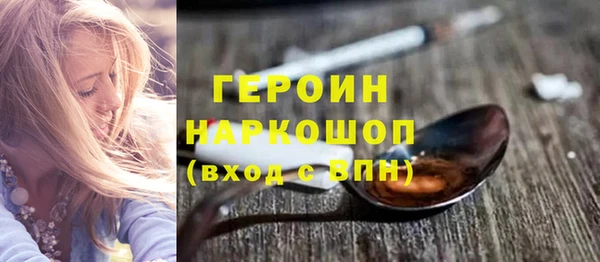 марки nbome Вязьма