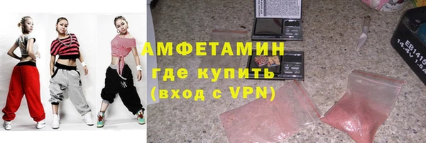 марки nbome Вязьма