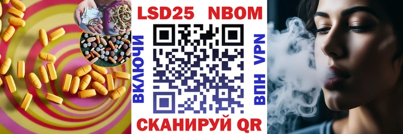 Лсд 25 экстази ecstasy наркота Верещагино