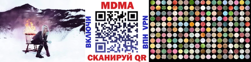 MDMA crystal Верещагино