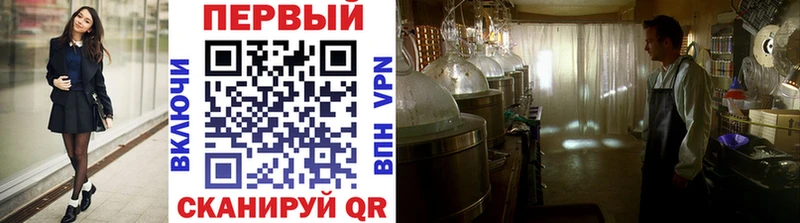 Метамфетамин кристалл  Верещагино 