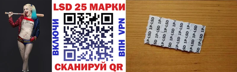 shop формула  Верещагино  Марки 25I-NBOMe 1500мкг  дарнет шоп 
