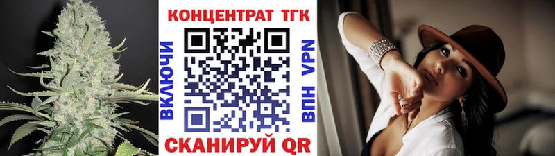 ТГК жижа  Верещагино 