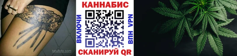 МАРИХУАНА тримм  ссылка на мегу зеркало  Верещагино 
